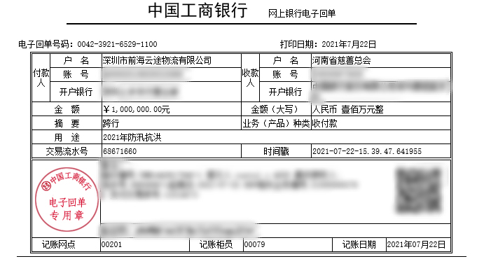 1627027021875589.jpg 00.jpg