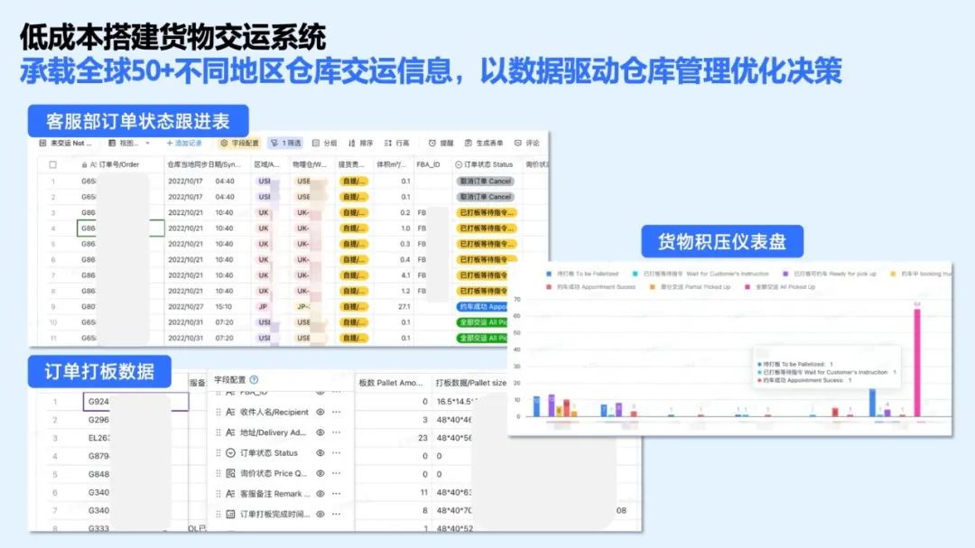 1690870205207259.jpg 交運(yùn).jpg