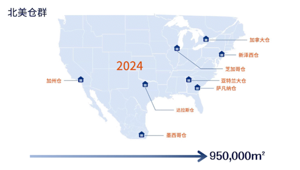 1723103525469581.png 北美.png