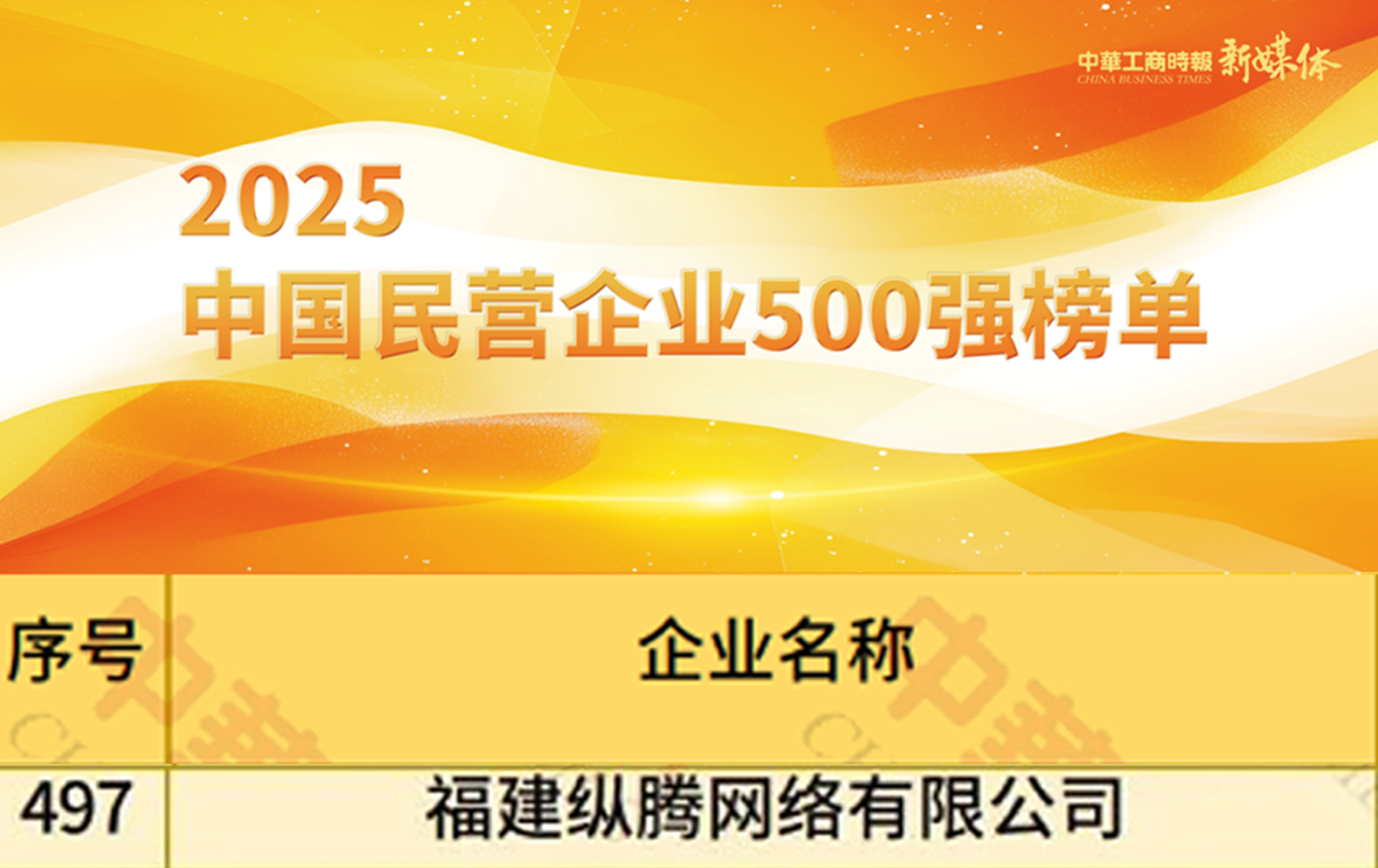 500強封面.png